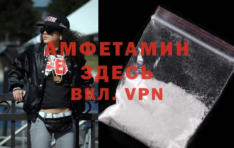 наркотики  Костерёво  мега ССЫЛКА  Amphetamine VHQ 