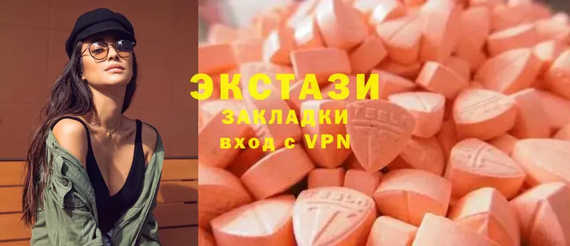 купить   Костерёво  гидра вход  Ecstasy MDMA 