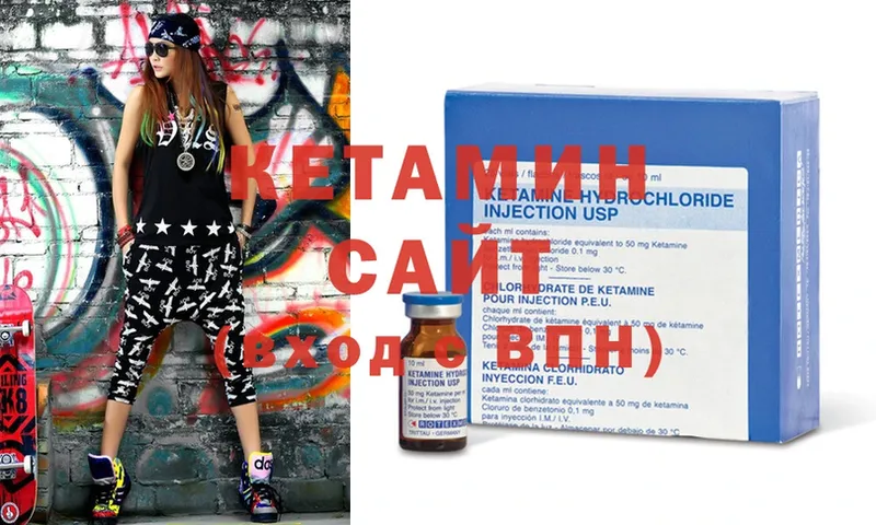 shop как зайти  даркнет сайт  omg маркетплейс  Костерёво  Кетамин ketamine 