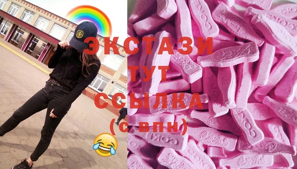 2c-b Бронницы