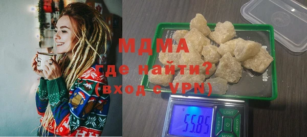 ГАЛЛЮЦИНОГЕННЫЕ ГРИБЫ Бугульма