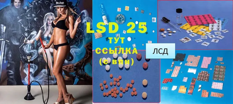 блэк спрут как войти  Костерёво  LSD-25 экстази ecstasy 